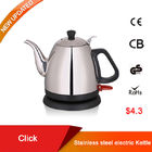 Stainless Steel Electric Gooseneck Kettle Quick Boiling 1350W High Power