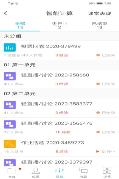 必赢线路检测3003no1