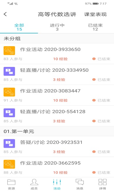 必赢线路检测3003no1