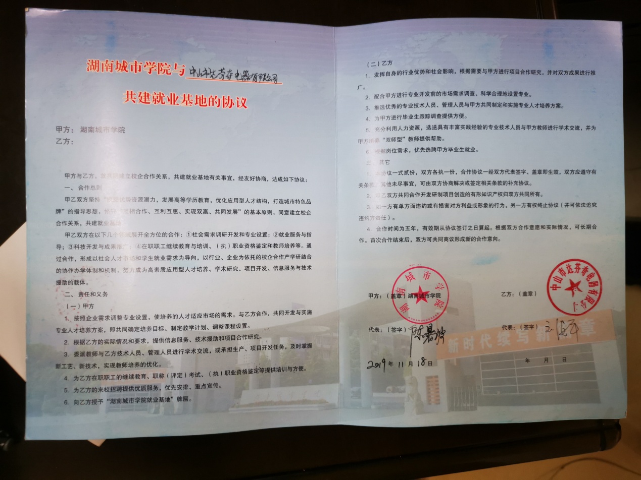 必赢线路检测3003no1