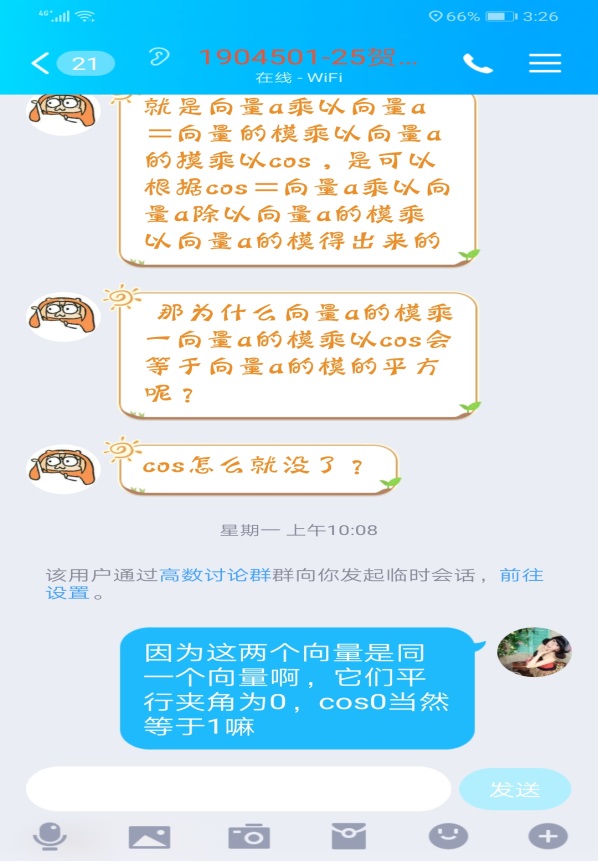 必赢线路检测3003no1