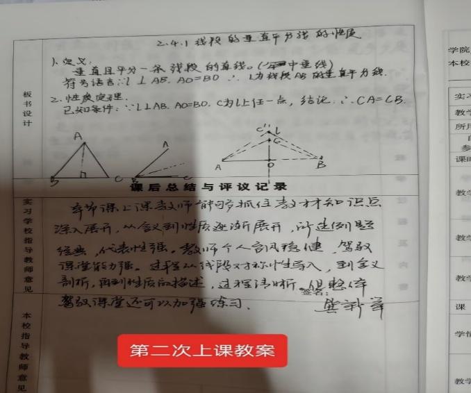 必赢线路检测3003no1