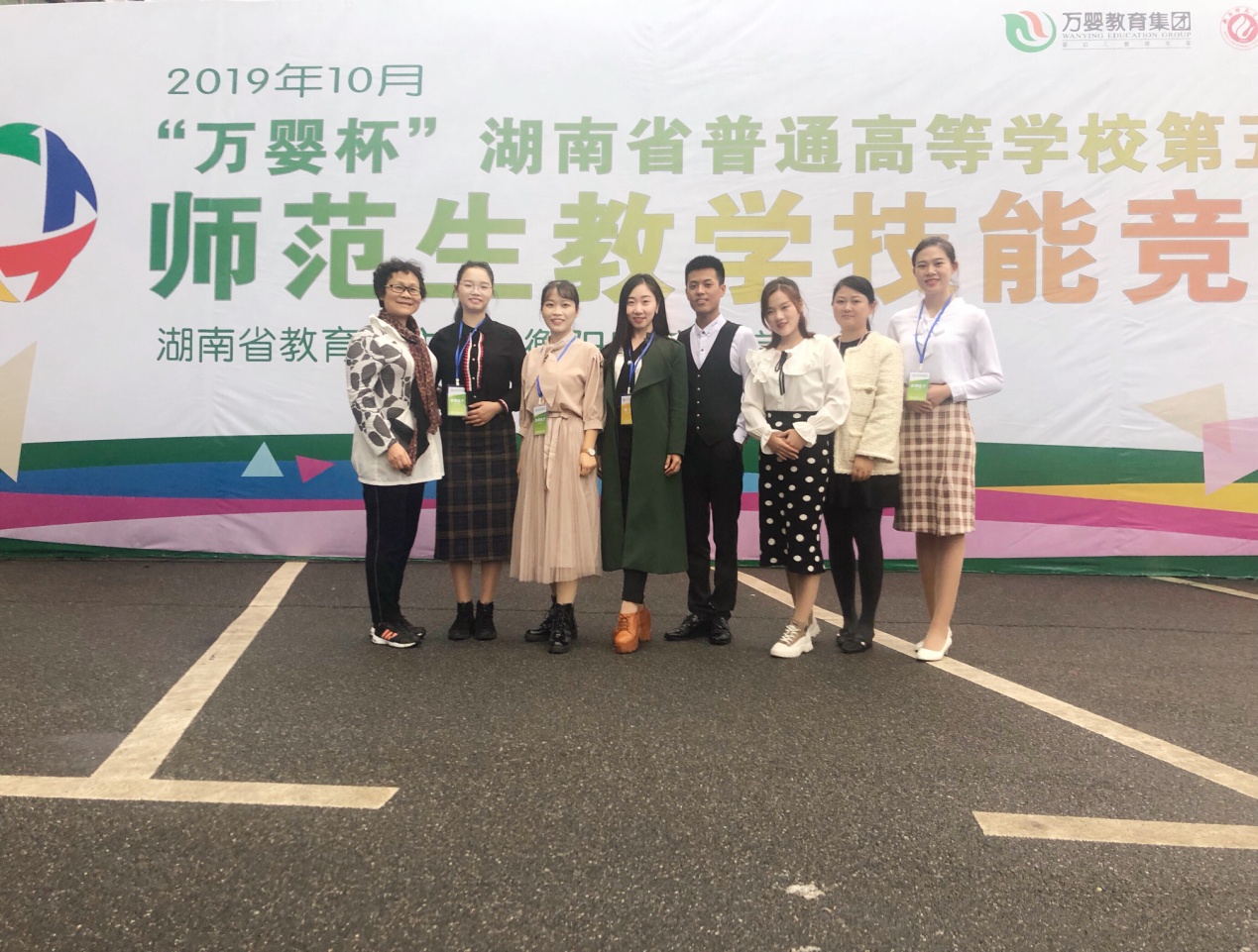 必赢线路检测3003no1