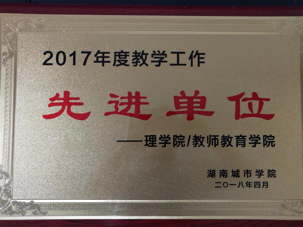 必赢线路检测3003no1