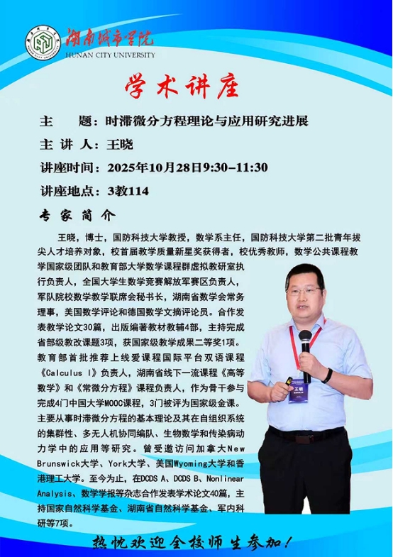 必赢线路检测3003no1