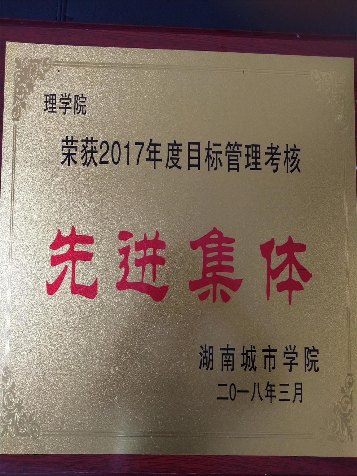 必赢线路检测3003no1