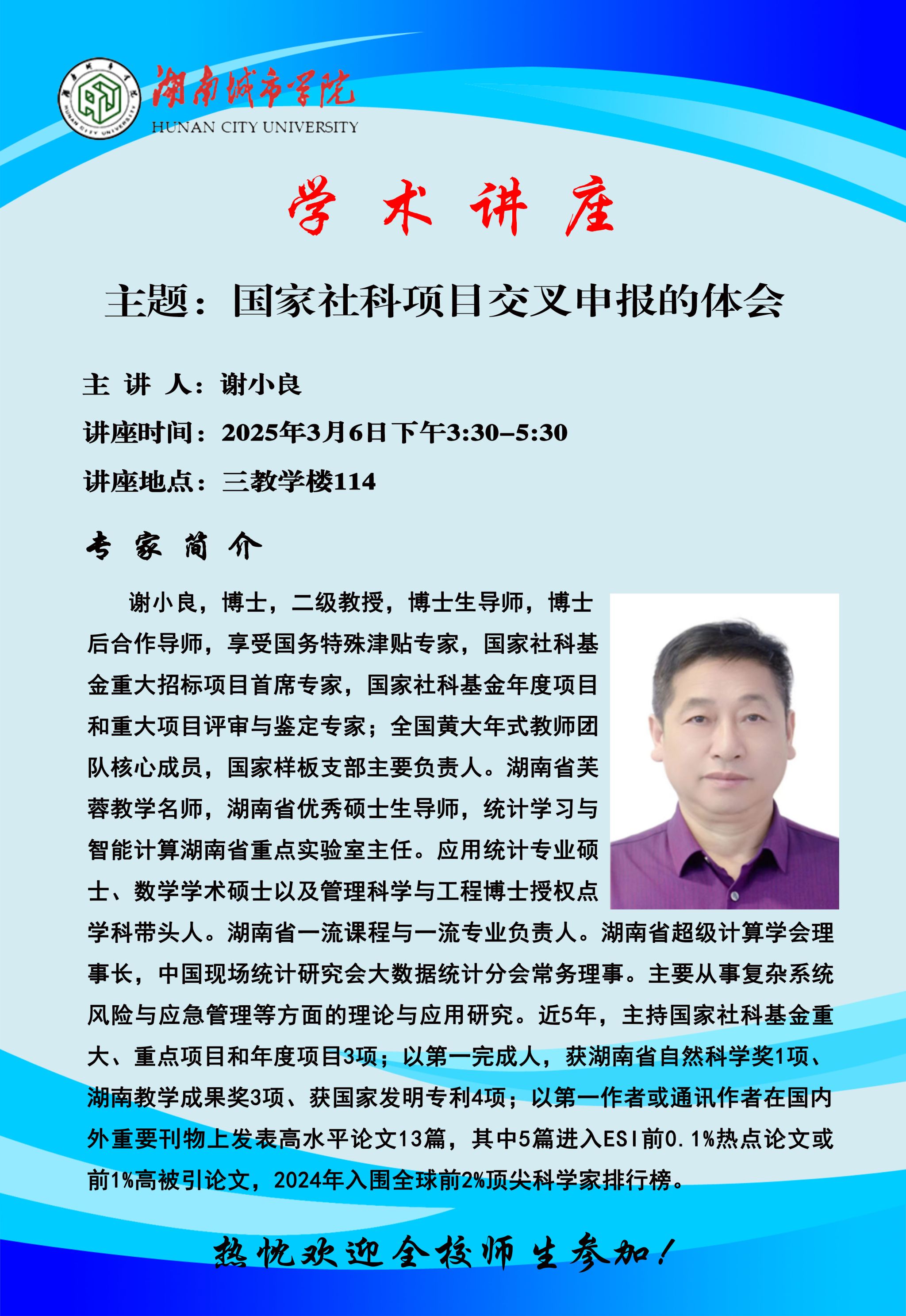 必赢线路检测3003no1