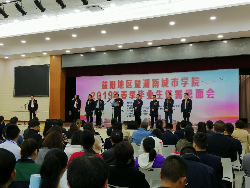 必赢线路检测3003no1