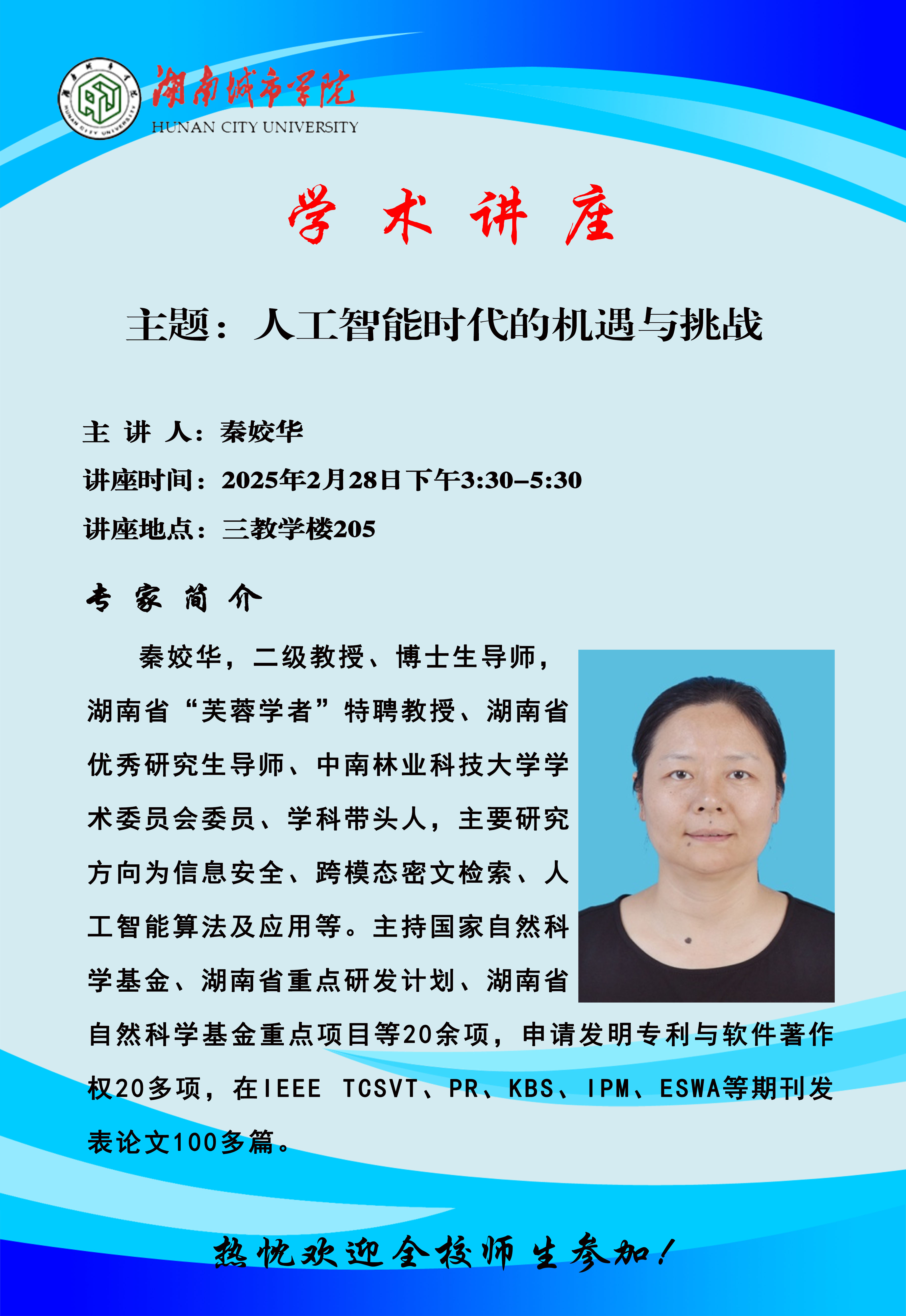 必赢线路检测3003no1