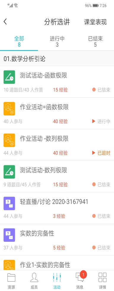 必赢线路检测3003no1