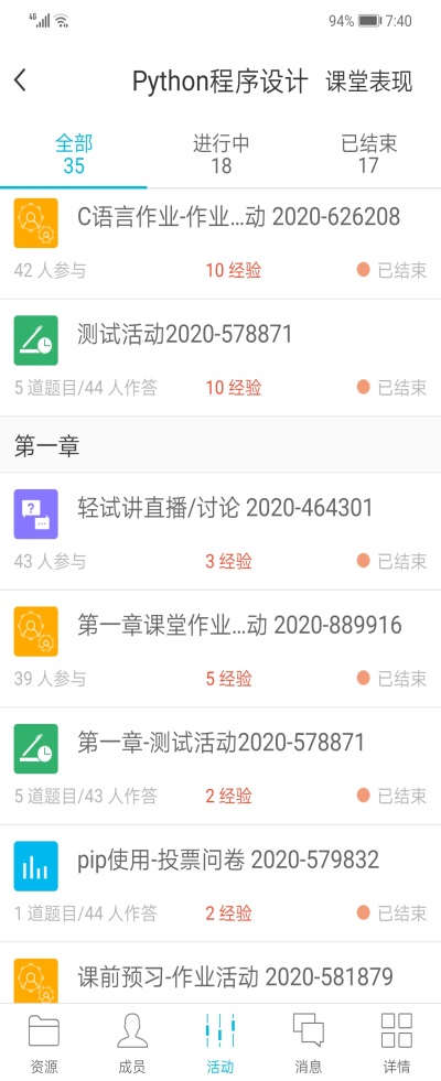 必赢线路检测3003no1