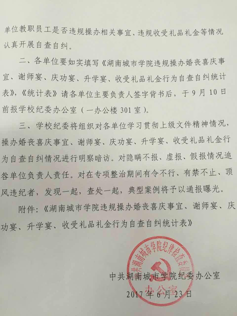 必赢线路检测3003no1