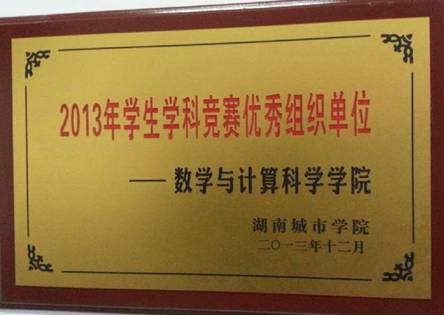 必赢线路检测3003no1