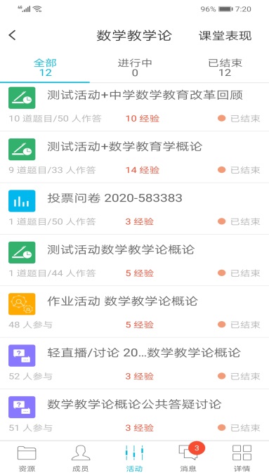 必赢线路检测3003no1