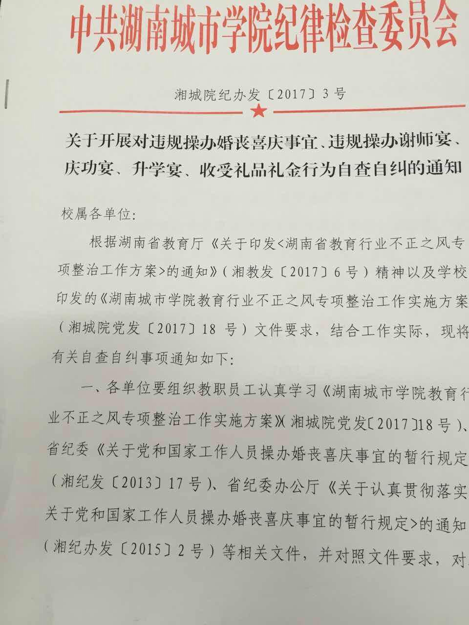 必赢线路检测3003no1