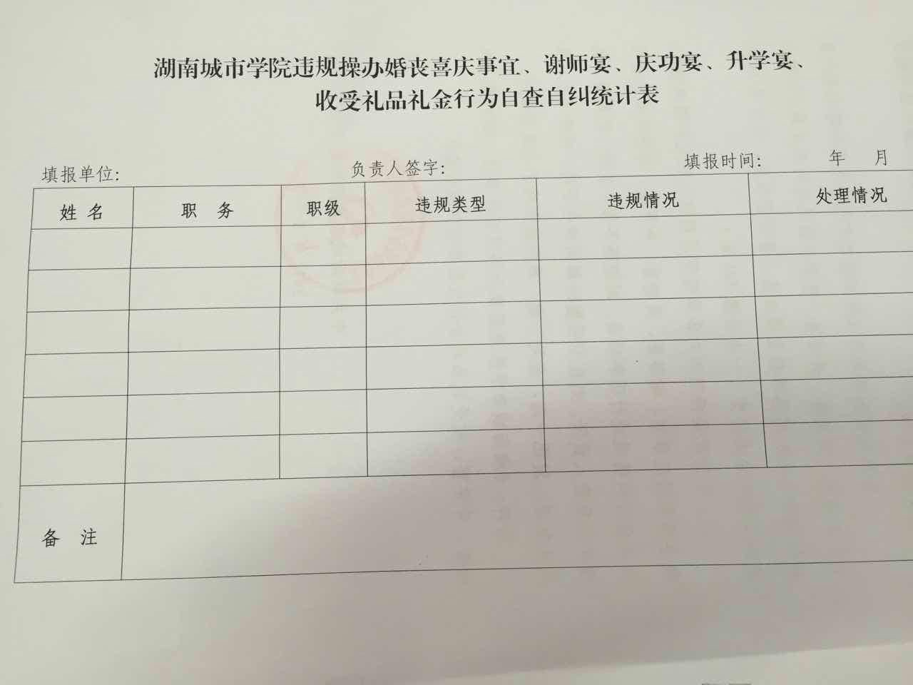 必赢线路检测3003no1