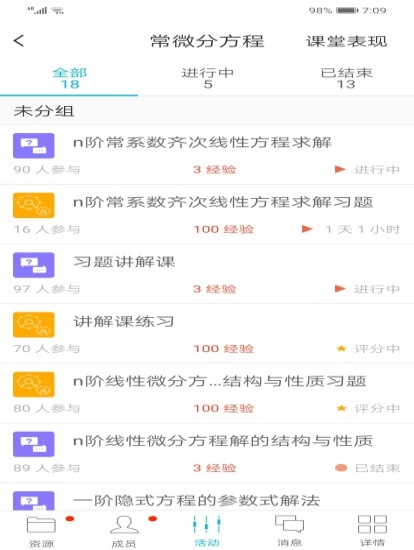 必赢线路检测3003no1