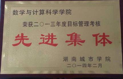 必赢线路检测3003no1