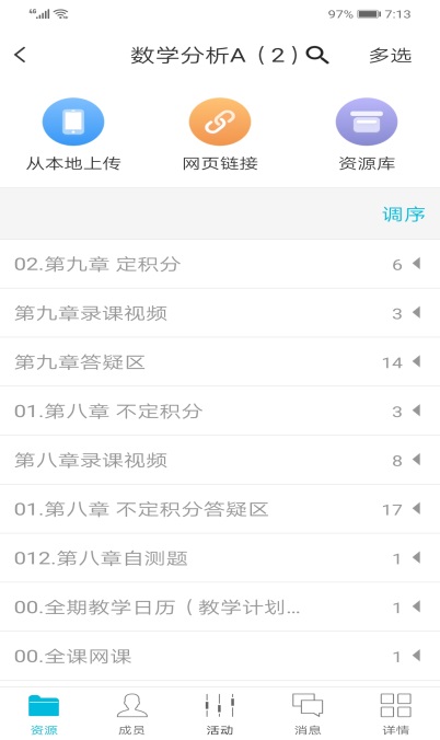 必赢线路检测3003no1