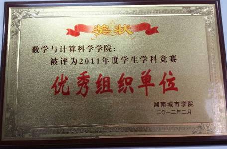 必赢线路检测3003no1