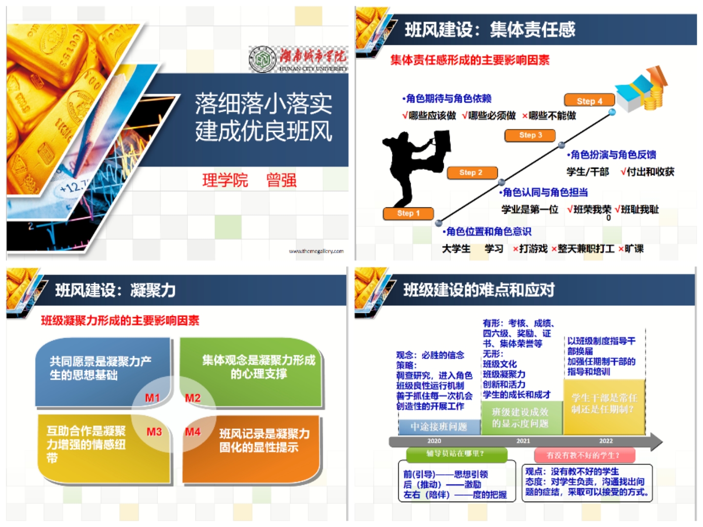 必赢线路检测3003no1