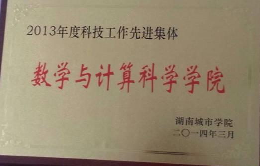 必赢线路检测3003no1